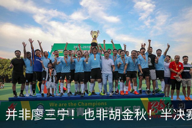 并非廖三宁！也非胡金秋！半决赛对阵日本，2米06有望成关键奇兵
